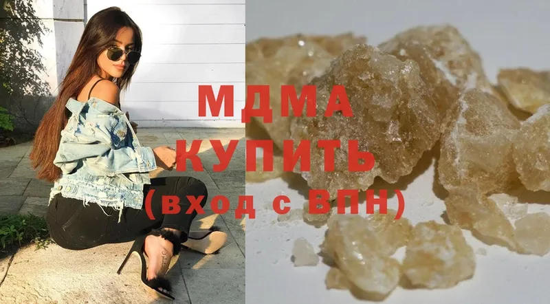 MDMA Molly  blacksprut рабочий сайт  Гагарин 